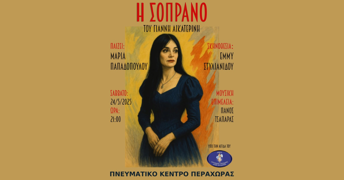 Loutrakitv.gr