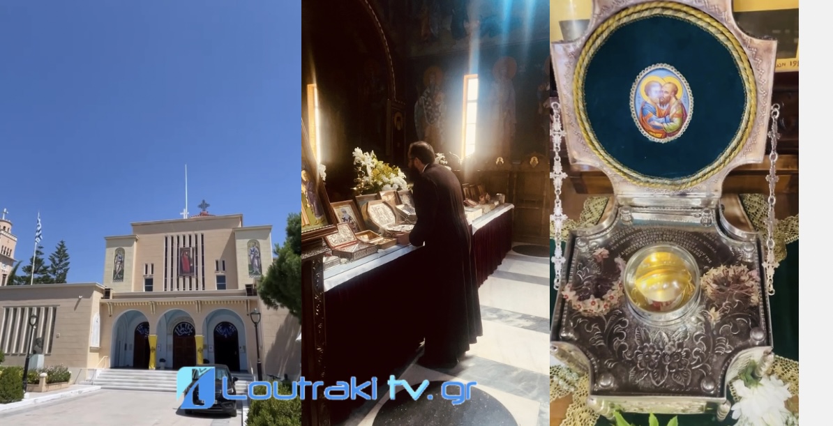 Loutrakitv.gr