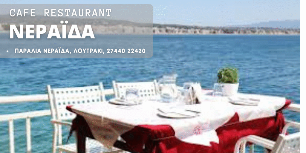 cafe restaurant