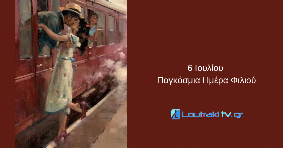 Loutrakitv.gr