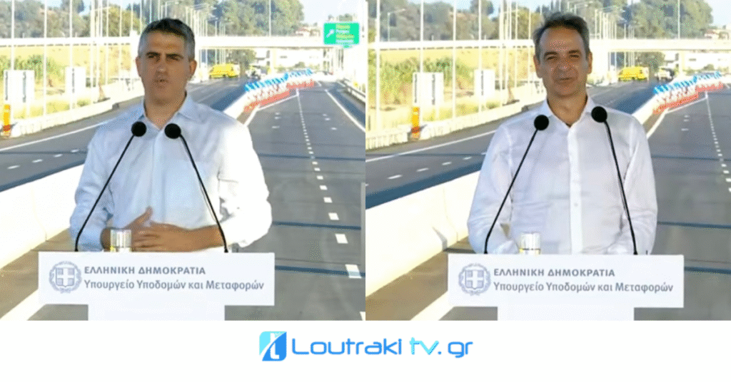 Loutrakitv.gr