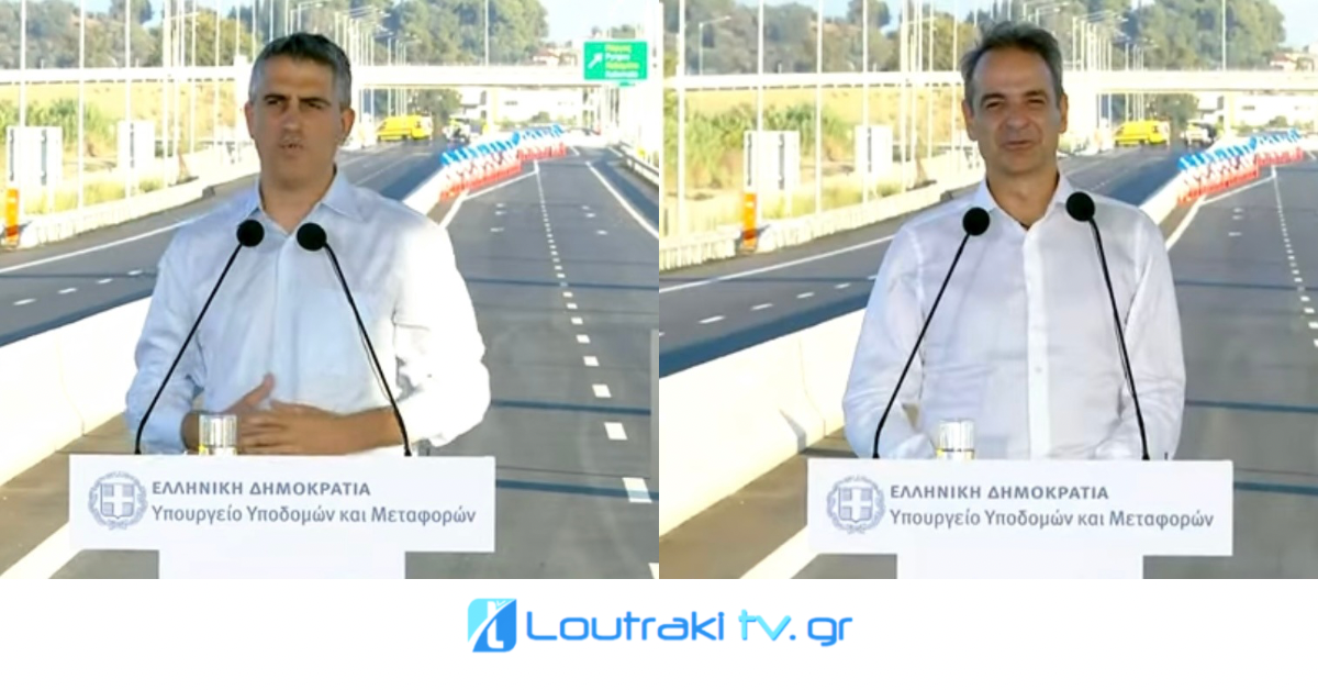Loutrakitv.gr