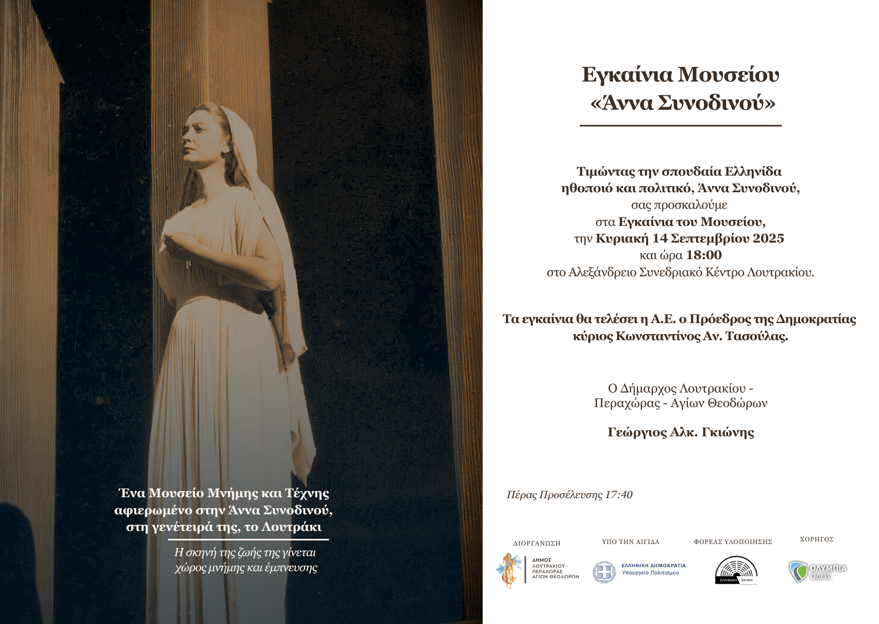 IMG_4768