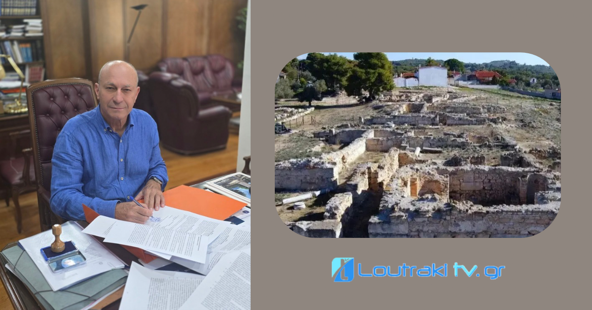 Loutrakitv.gr