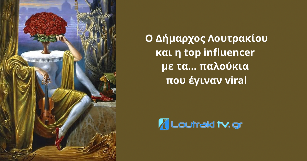 Loutrakitv.gr