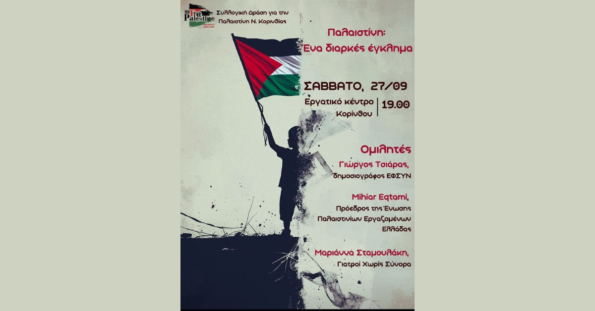 Loutrakitv.gr