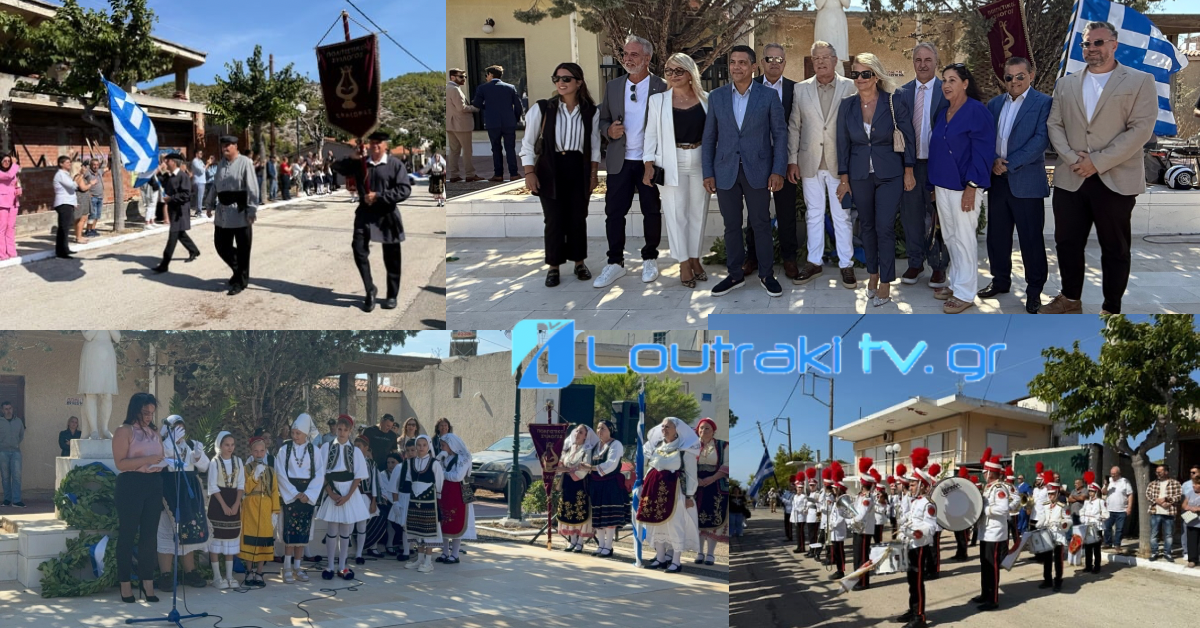 Loutrakitv.gr Μάχη της Περαχώρας [photos]
