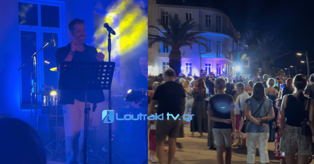 Loutrakitv.gr