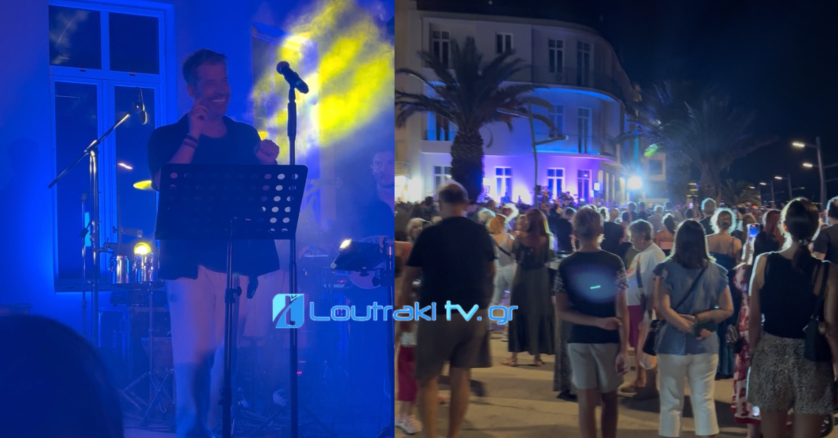Loutrakitv.gr