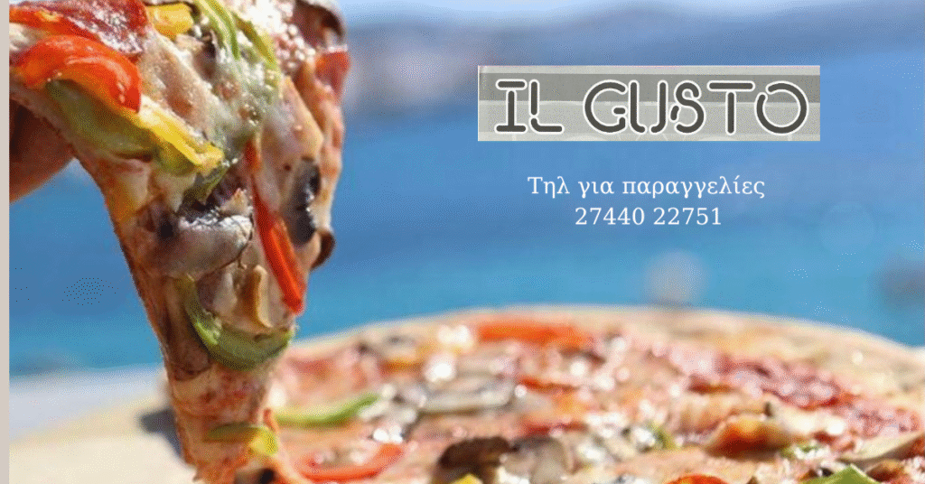 pizza il gusto