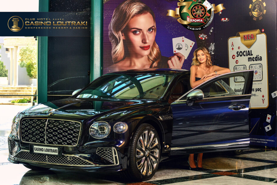 Loutrakitv.gr : 30 χρόνια Casino Loutraki κλήρωση για αυτοκίνητο Bentley στο Λουτράκι
