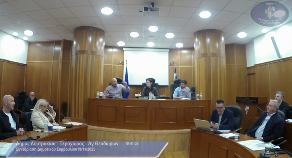Λουτράκι: Η χθεσινή θυελλώδης συνεδρίαση του Δημοτικού Συμβουλίου [Video]