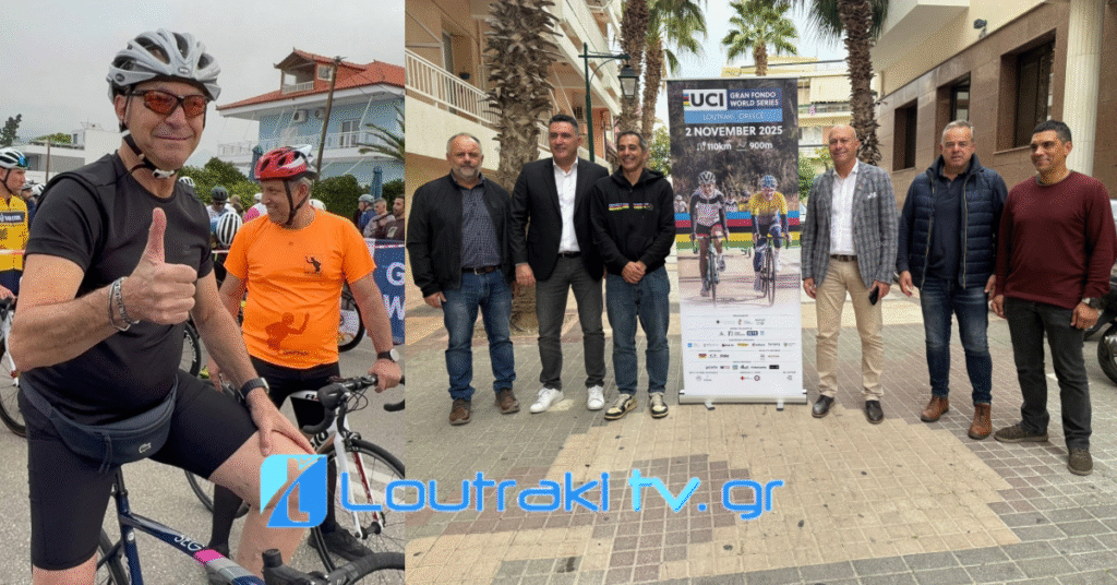 Με επιτυχία το UCI Gran Fondo Greece Loutraki 2025 – Ο Δήμαρχος Γιώργος Γκιώνης συμμετείχε ως ποδηλάτης