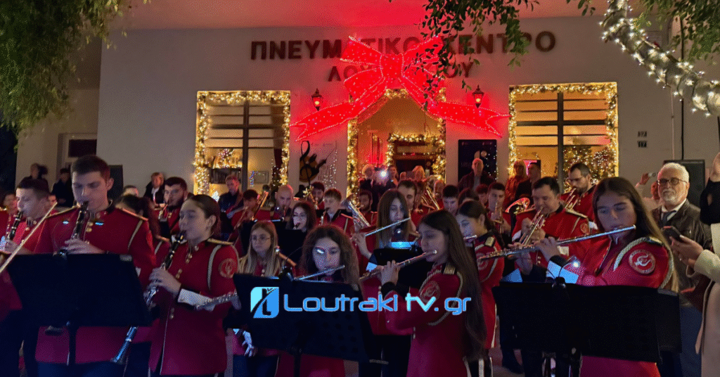 Loutrakitv.gr