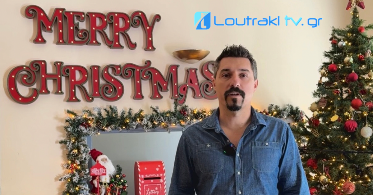 Loutrakitv.gr