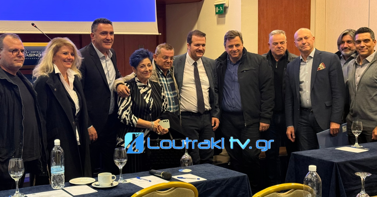 Loutrakitv.gr