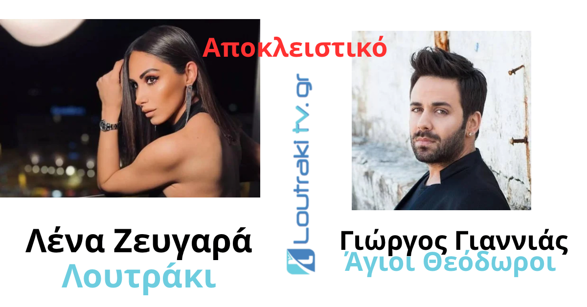 Aesthetic Collage Free Masterclass Lifestyle Fashion Facebook Ad
