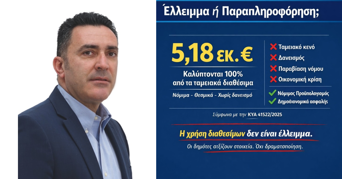Loutrakitv.gr