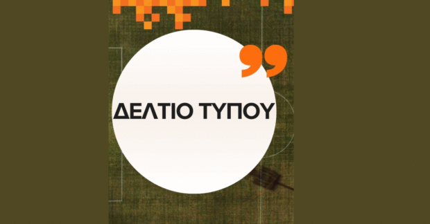 Αντίγραφο του Aesthetic Collage Free Masterclass Lifestyle Fashion Facebook Ad