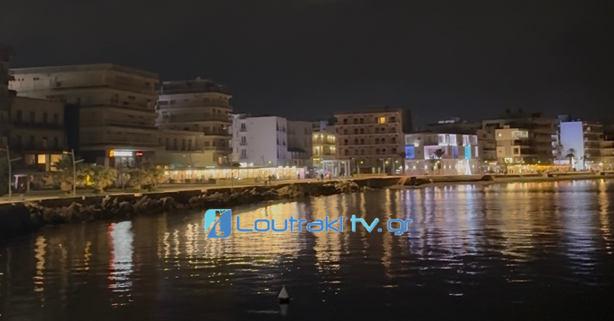 Loutrakitv.gr