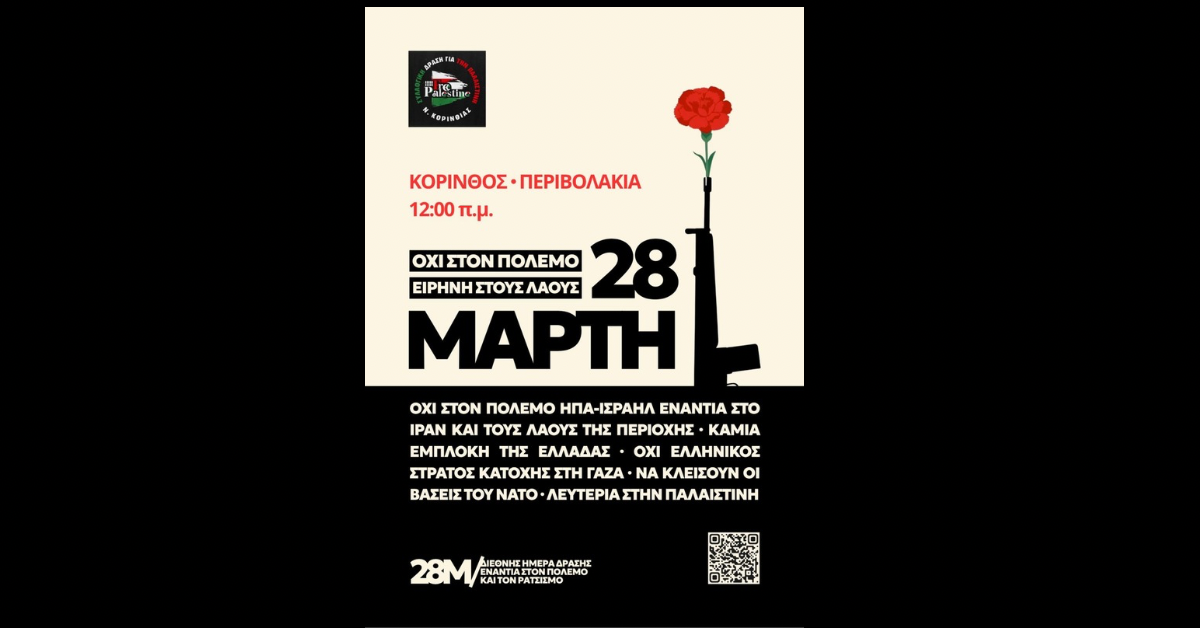 Loutrakitv.gr