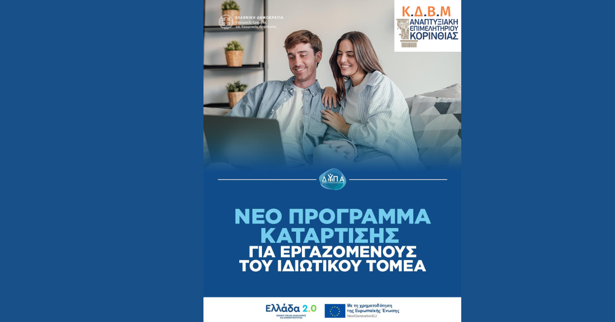 Αντίγραφο του Loutrakitv.gr