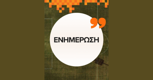 Αντίγραφο του Loutrakitv.gr