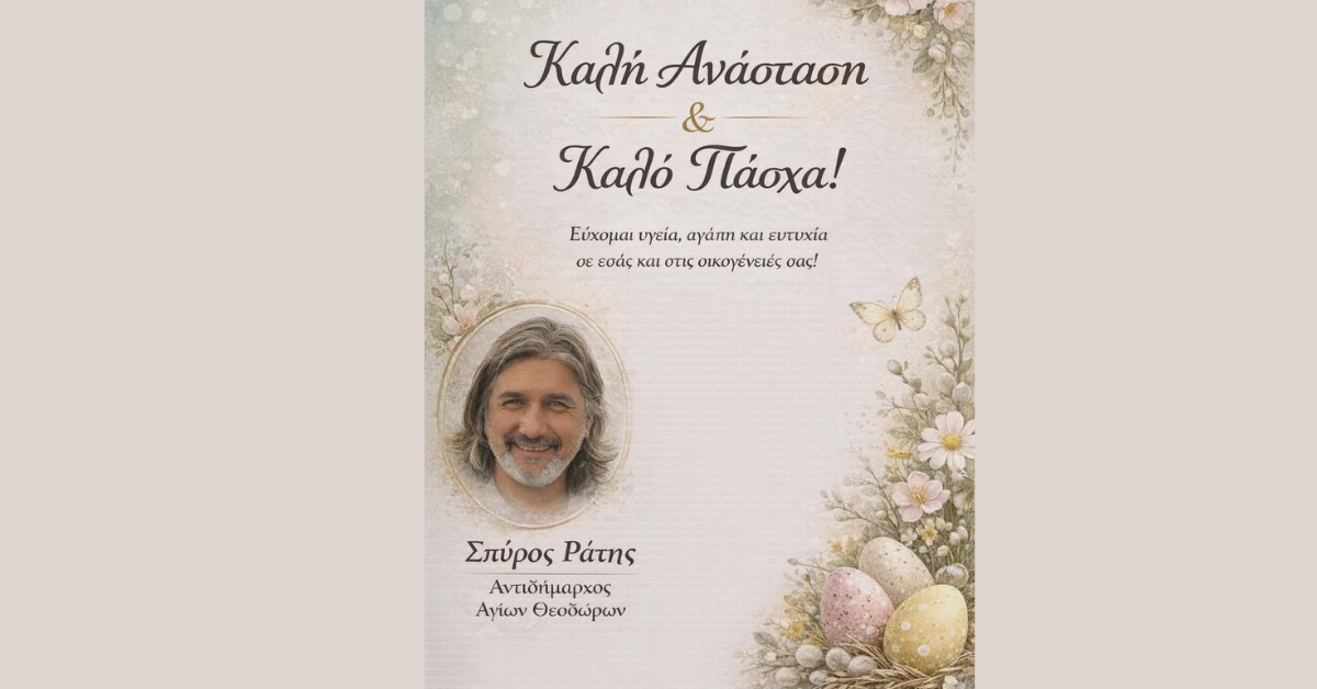 Loutrakitv.gr