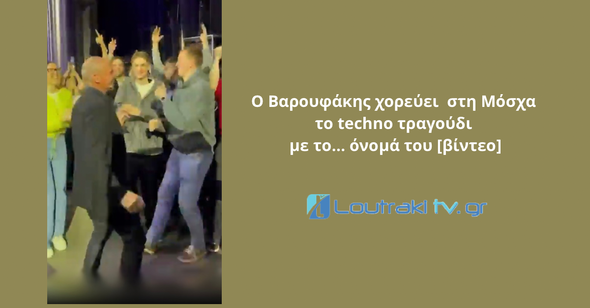 Loutrakitv.gr