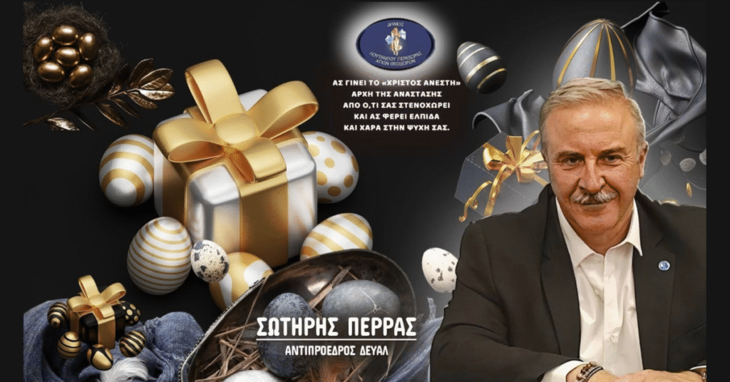 Loutrakitv.gr