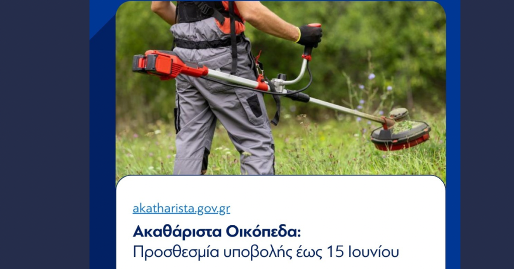 Loutrakitv.gr