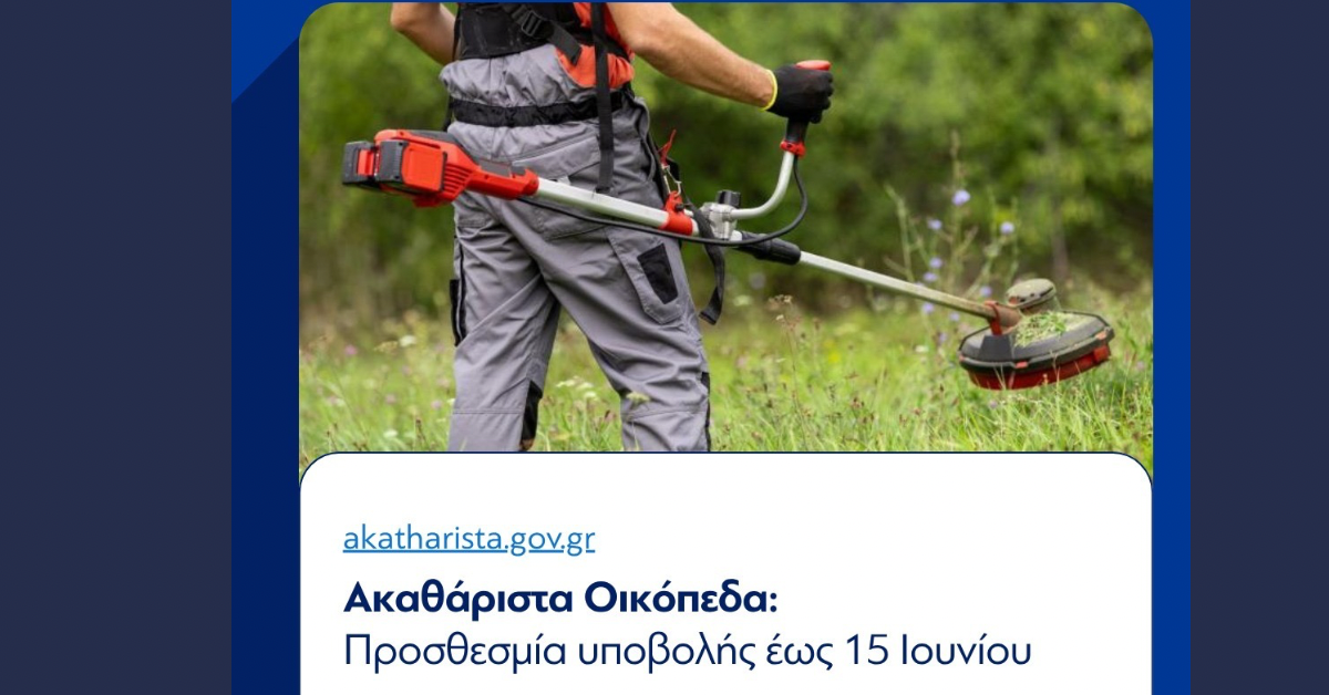 Loutrakitv.gr