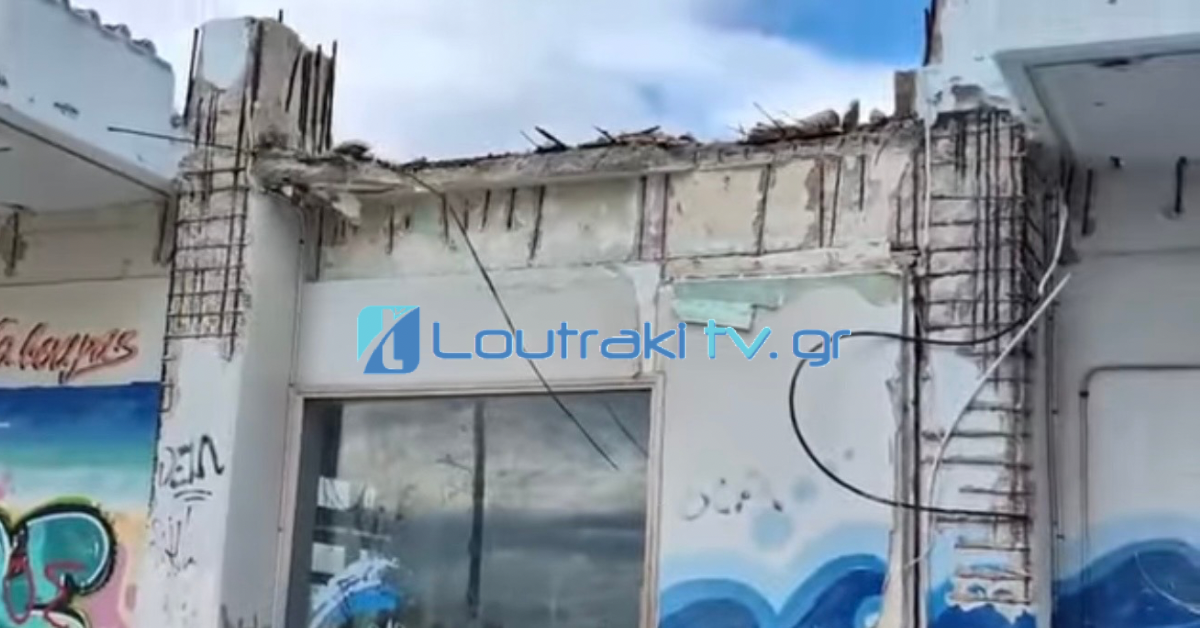 Loutrakitv.gr