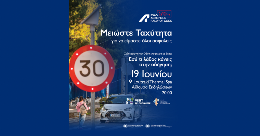 Loutrakitv.gr