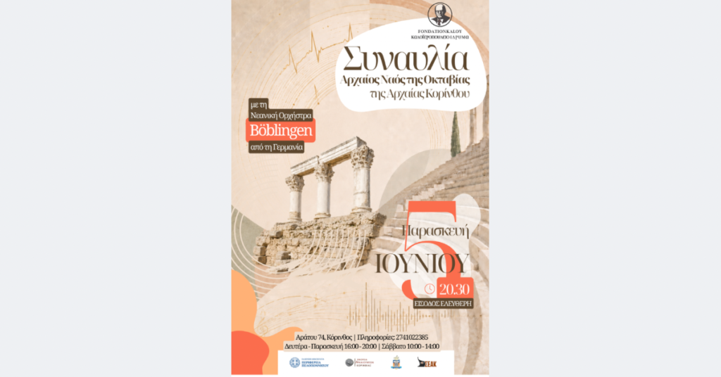 Loutrakitv.gr