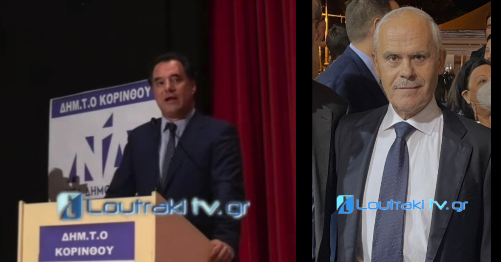 Νίκος Ταγαράς: Η αναφορά του Άδωνι Γεωργιάδη που συγκινεί μετά τον θάνατό του
