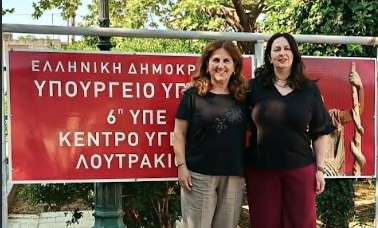 παιδίατρος θα είναι η κ. Όλγα Γκρούτση