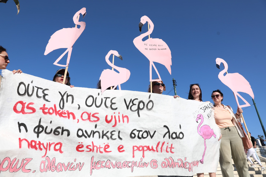 Αλβανία: Αντιδράσεις για το θέρετρο που συνδέεται με την οικογένεια Τραμπ στη Βιόσα-Νάρτα