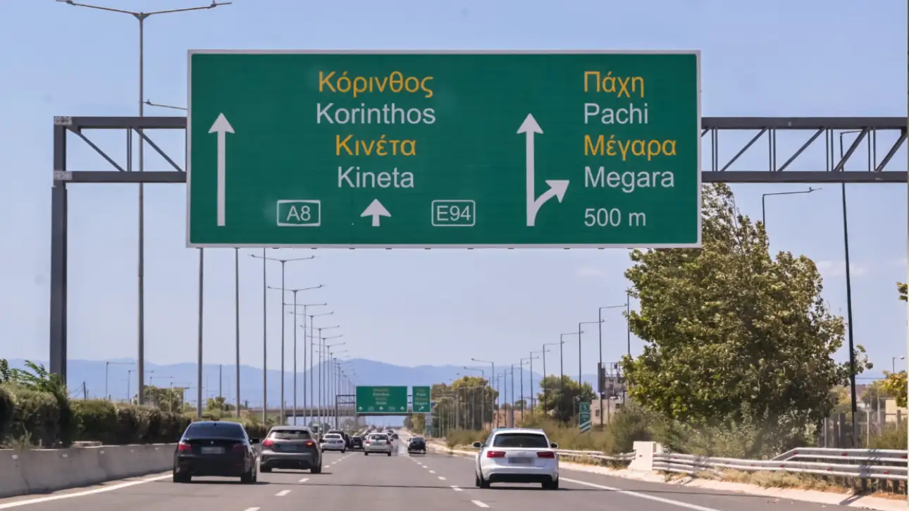 Νέες κάμερες στην Αθηνών - Κορίνθου: Τα 15 σημεία όπου θα «γράφουν» παραβάσεις