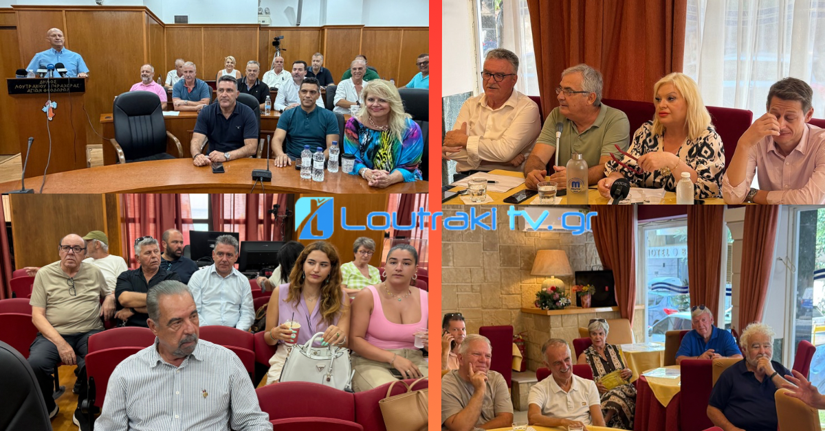 Loutrakitv.gr