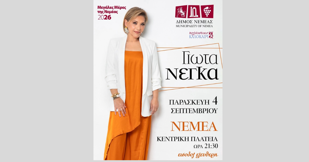Loutrakitv.gr
