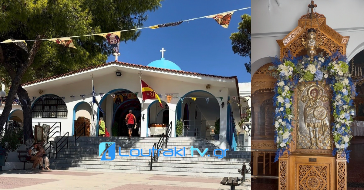 Loutrakitv.gr