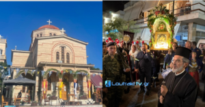 Πρόσκληση εορτασμού του “Γενεσίου της Υπεραγίας Θεοτόκου”, Πολιούχου του Λουτρακίου.