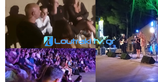 Loutrakitv.gr Λουτράκι: Ο Γιώργος Μαζωνάκης πήρε το μικρόφωνο και απογείωσε το WE TURN BACK TIME II