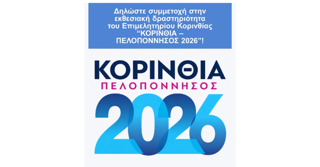 Loutrakitv.gr