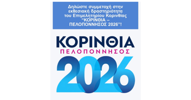Loutrakitv.gr