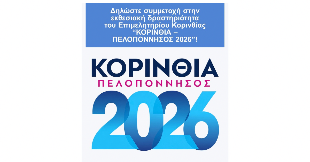 Loutrakitv.gr