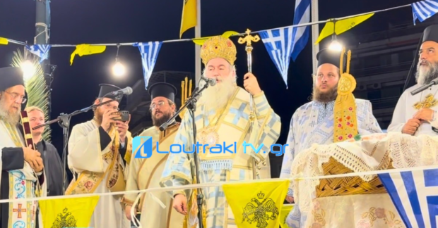 Loutrakitv.gr