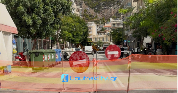 Loutrakitv.gr